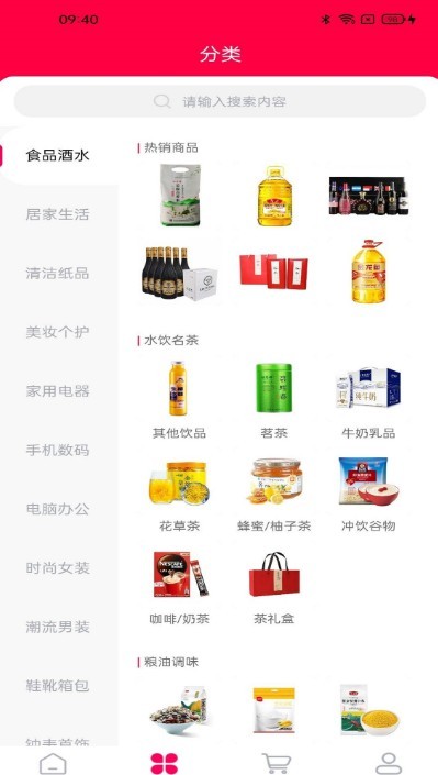 有乐生活2024  v1.0.5图2
