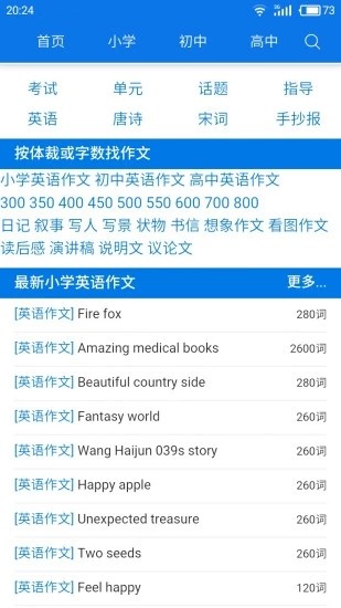 就当养条狗海棠书房