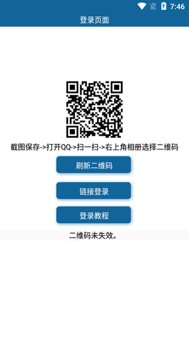 一键秒领超会5.0.apk  v2.0图2