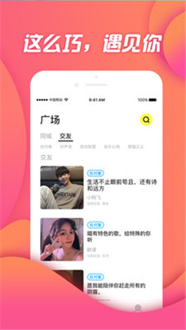 伴伴充值官网中心  v1.0.0.5图3