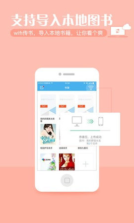 繁星中文网正版下载  v4.8.42图3