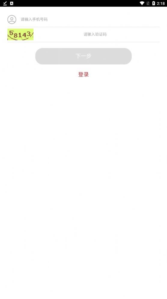芸垚优品最新版