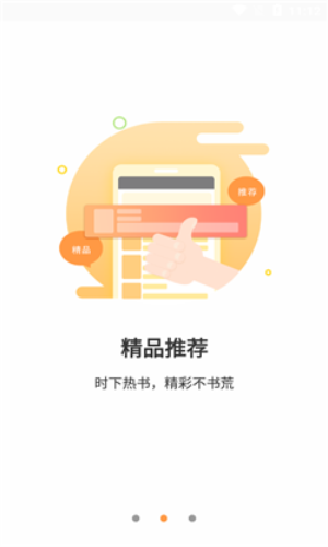 海草免费小说2024