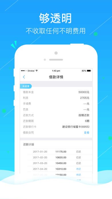 金牛快下2023