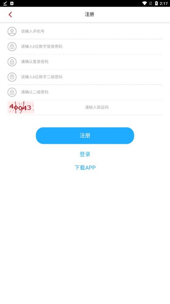 芸垚优品最新版  v1.0.2图3