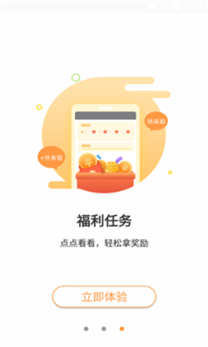 海草免费小说2024  v1.5.0.0图1