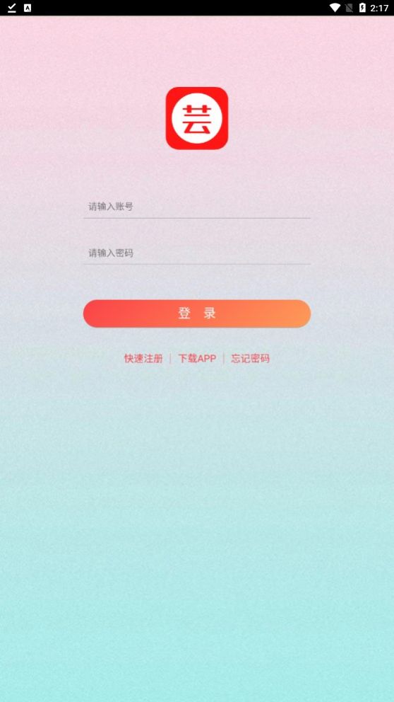 芸垚优品最新版  v1.0.2图2