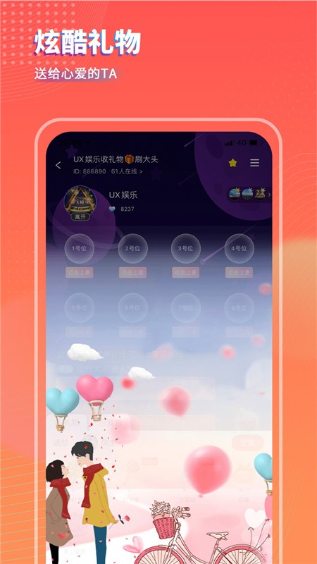 可乐语音2023  v1.1.1图3