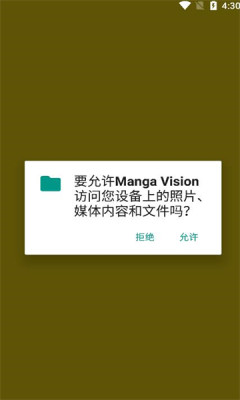 漫画视觉