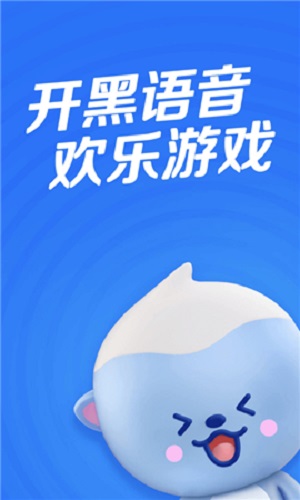 欢游直播app下载安装  v1.0.113042图3