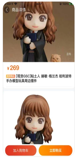 游游帮手2023