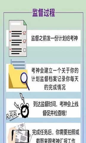 云监督兼职平台  v3.43.01图2