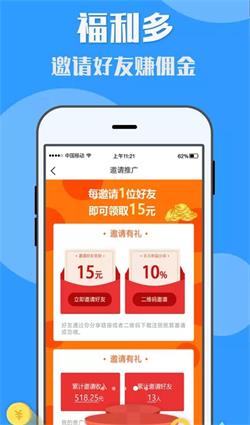 有米兼职2023