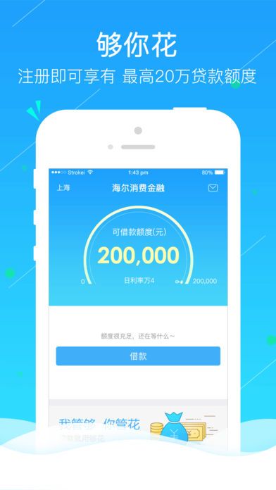 金牛快下2023  v2.6.7图2
