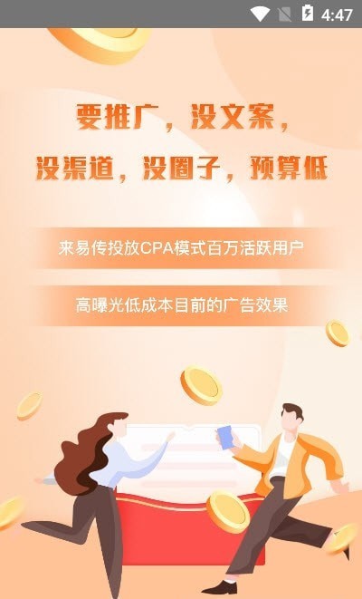 易传平台官网