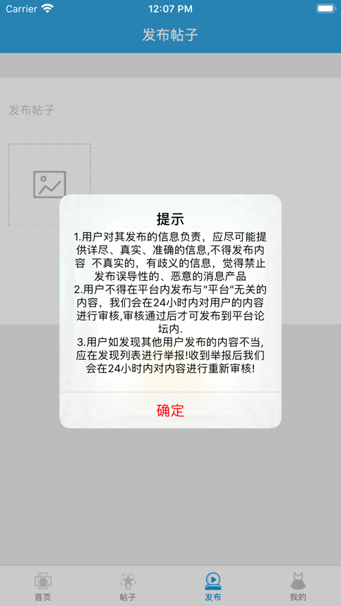 维达视频安卓版  v1.0图4