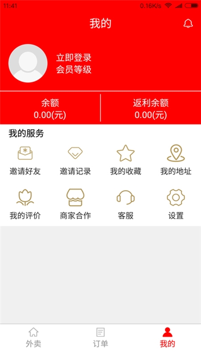 云仓酒多多2023