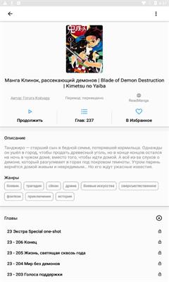 漫画视觉  v1.8.6图1