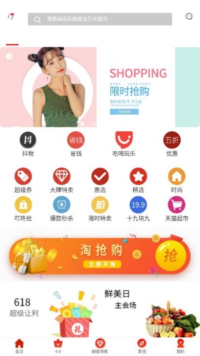 亦省手机版  v1.0.1图2
