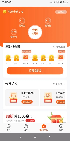 有喜有鱼2024
