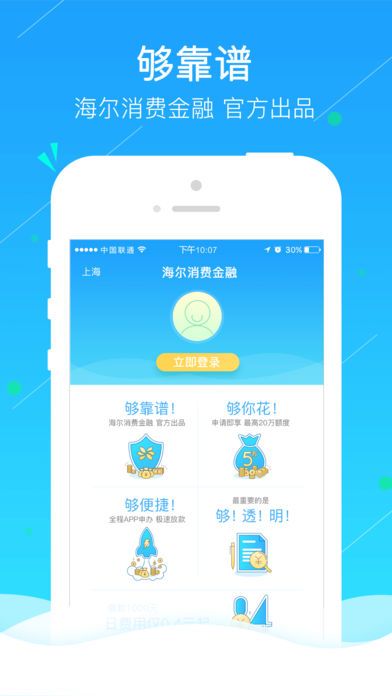 金牛快下2023  v2.6.7图1