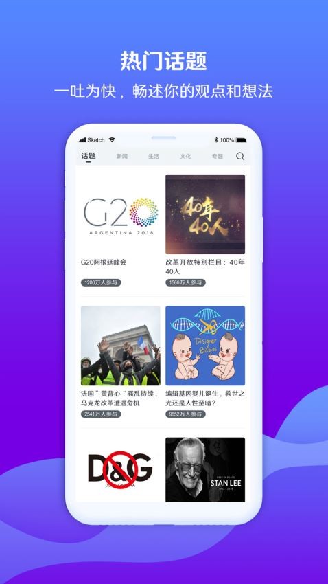海客视频下载  v3.1.1图2