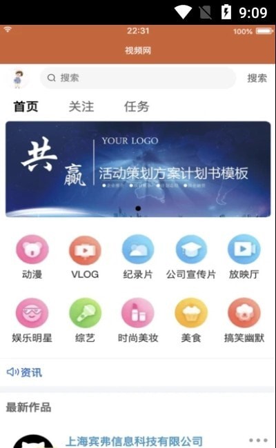 小凡寻影免费版  v1.2.21图3