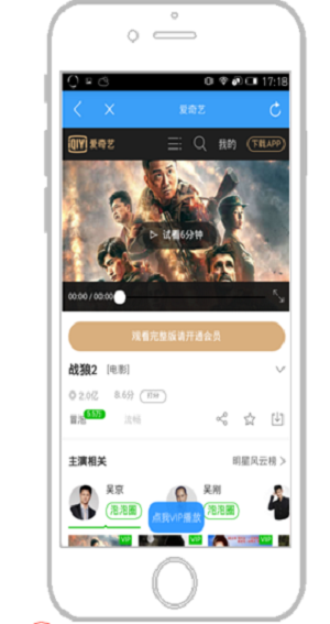 追剧宝宝  v6.8图2