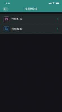 香蕉图片视频编辑  v1.0.9图1