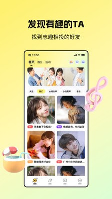 芒果语音官网