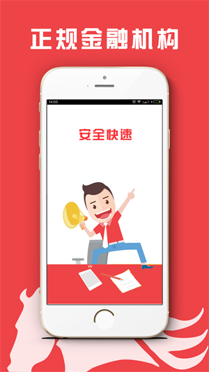 猎马白条官网  v3.5.3图3