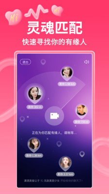 小爱直播间2023  v1.0图1