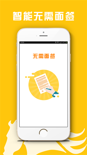 猎马白条官网