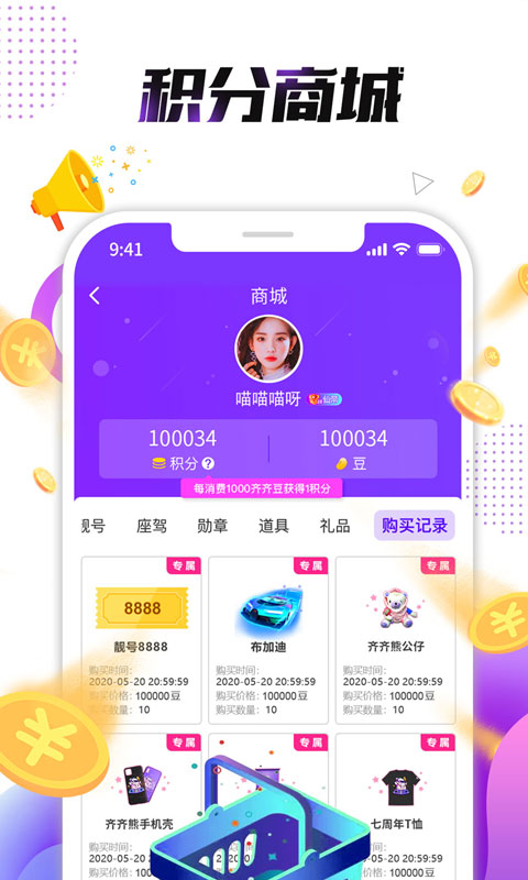 小熊直播2024