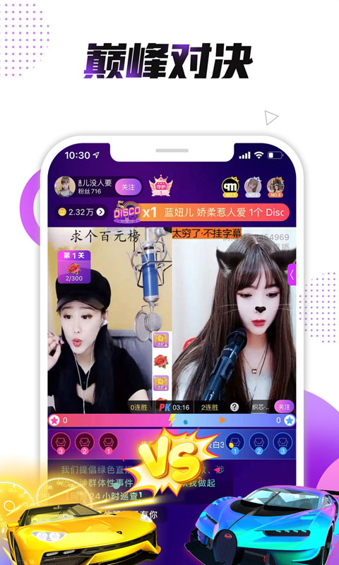 小熊直播2024  v4.1.5.4图3
