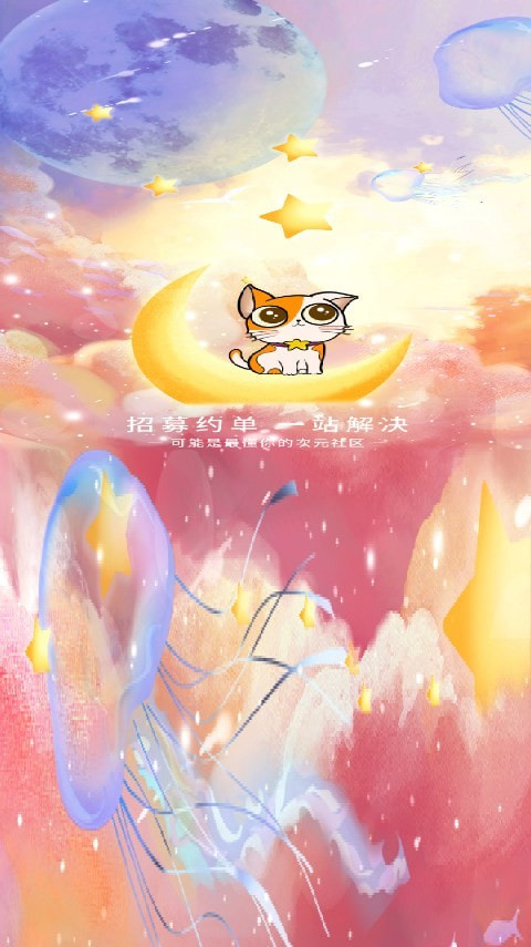 扩喵