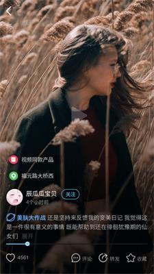 薪店短视频