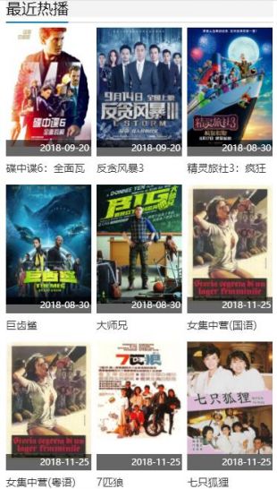 小收影院最新版  v1.0.0图1
