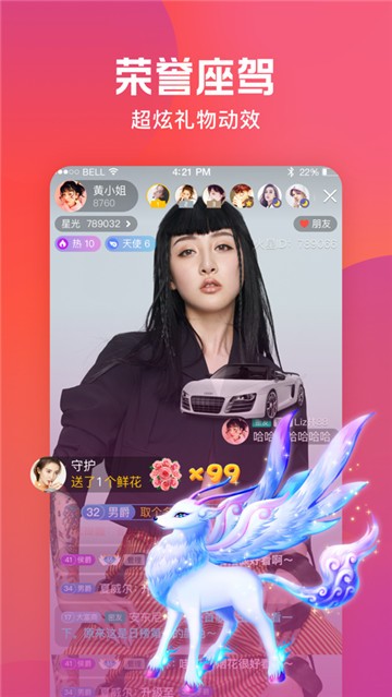 火刷短视频极速版下载  v1.0.0图5