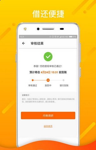 龙王宝诰