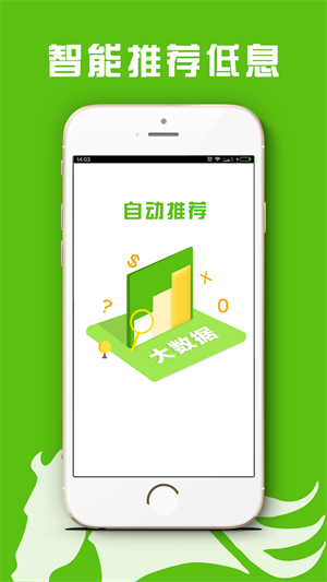 猎马白条官网  v3.5.3图4