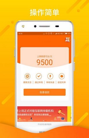 龙王宝诰  v1.0图1