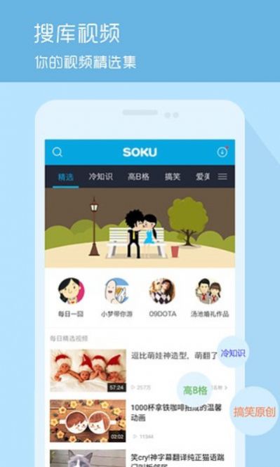 心心短视频app