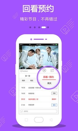 小南影视免费版