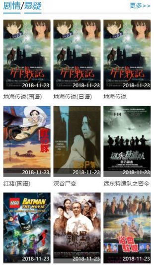 小收影院最新版