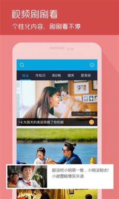 心心短视频最新版