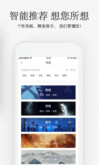 海棠搜书app下载安装官方