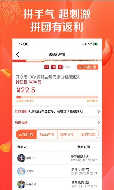 购鲸喜  v1.0.0图1