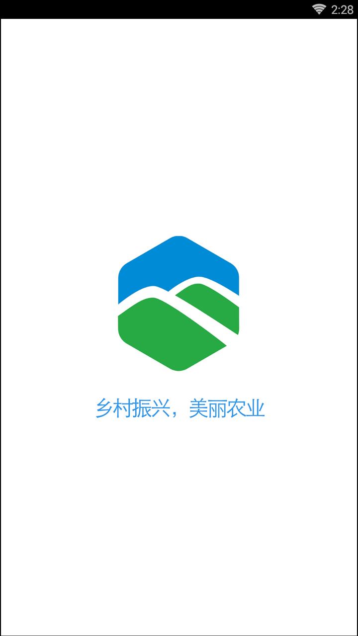 美农链