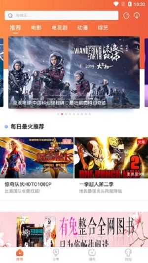 泡面视频免费版  v1.5.0图2